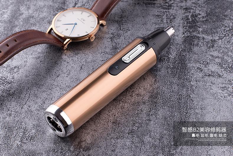 电动鼻毛修剪器CNAS质检报告办理流程